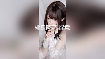 【新片速遞】 【AI明星换脸】AI-❤️刘亦菲❤️明星下海演艺路（面试）❤️完美换脸，极品中的极品，值得收藏！[1.25G/MP4/00:18:04]