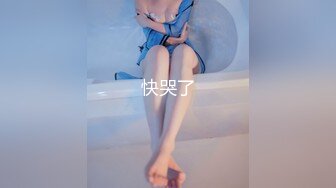 反差白富美女神【E杯奈奈】外人眼中的女神私下其实是爸爸的骚母狗 做爸爸的肉便器！魔鬼身材顶级美腿 完 (2)