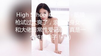 [MP4]168CM大长腿 69姿势舔逼 翘起屁股猛操 妹子多被操疼了