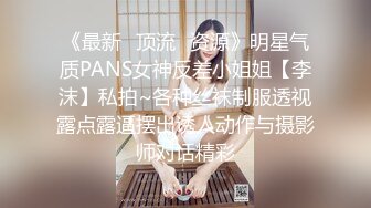 极品颜值网红女神！情趣小肚兜极度诱惑！换装性感包臀裙，掰开骚穴特写，从下往上视角拍摄