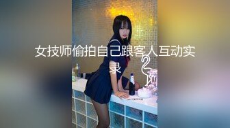 《极品CP✅魔手☛外购》色胆包天坑神潜入广西某医院急诊科女厕~直接进去隔板缝中偸拍多位女护士和女患者方便~太猛了 (14)