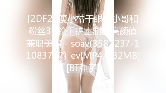 [SWAG]DMX-0021-3P天堂新手男優被榨乾了下集