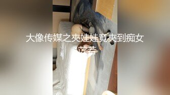 【国模4K大尺度私拍】青春小萝莉瑞琳 特写小穴多套换装，超清画质佳作