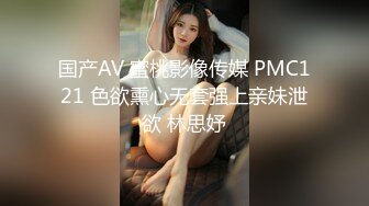 【金美娜】抖音40W粉丝短剧演员 大奶情趣制服服务金主不雅视频流出，导演最喜欢这种懂事的女演员了