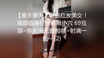 顶级颜值车模女神【奶球】男友视角无套插入掐脖~爆菊~猛操表情销魂