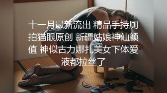 粉色裙晋江高颜值女神晓晓极品身材各种制服丝袜啪啪口活超级棒 (2)