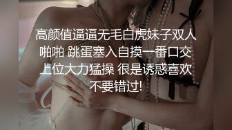 【曼曼】00后美艳骚妇第二弹，240分钟超漂亮,扒穴自慰,粉奶粉穴，口塞内裤自慰狂插高潮翻白眼 (4)