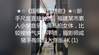 萤石云酒店摄像头偷拍假期开房的白领情侣反差婊眼镜妹缠着玩电脑的男友啪啪