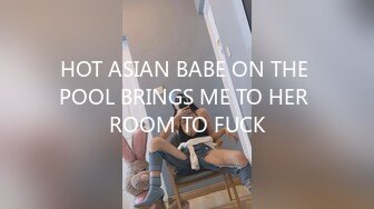 HOT ASIAN BABE ON THE POOL BRINGS ME TO HER ROOM TO FUCK