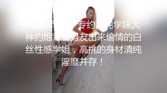 ★☆《极品反差骚女》★☆白皙长腿大奶子喜欢养猫的推特女神【性爱者PD】最新解锁，除了干就是干瘦弱的弯屌男快被榨干了 (2)