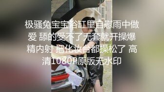 爆操露脸丰满美女极品主播，又骚又浪又会叫