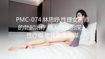 人妻发浪，急需18cm长枪！