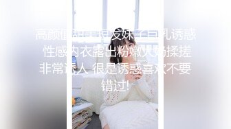 高颜值甜美短发妹子巨乳诱惑 性感内衣露出粉嫩大奶揉搓非常诱人 很是诱惑喜欢不要错过!