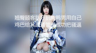 雪乳人妻爱不释手