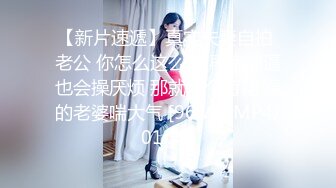 【新片速遞】 长发尤物美少妇，第一视角全裸露脸自慰道具特写深插塞的满满的白浆很多[515M/MP4/31:58]