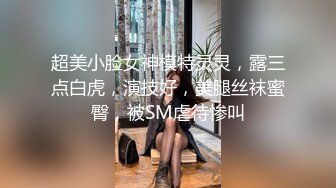 洋老外米糕新作品胡志明酒店约炮性感苗条的小妖精穿着网状内衣草