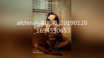 afchinatvBJ邢英_20190120_1694590653