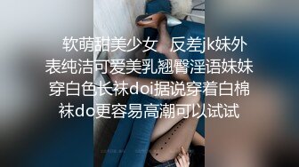 【新片速遞】&nbsp;&nbsp;商场女厕全景偷拍背包少妇B毛修剪的很有型的嫩鲍鱼[228M/MP4/02:02]