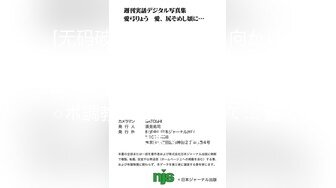 [无码破解]DASS-267 向かい部屋の人妻エステ クズキモ隣人の終わらない種付け汚チ○ポ調教に身体が疼いて… 優梨まいな