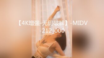 【4K增强-无码破解】-MIDV-212_000