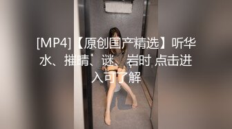 【网曝门事件】最新台湾新蓝国际年终聚会淫乱8P流出 各式乱操 淫声不断 各式姿势 抽插狂欢 高清720P收藏版