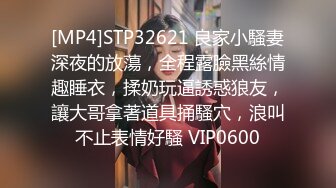 [MP4/ 1.02G]&nbsp;&nbsp;三邻居少妇一起大搞赚钱，一个骚过一个，妹妹吃着姐姐的奶，姐姐被妹夫后入，太骚了！