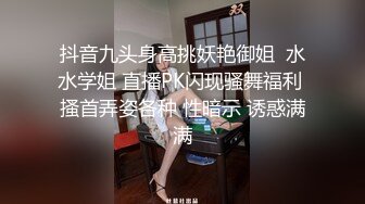 跟着大神学泡良，这个算是采花生涯中漂亮的了，还有些害羞，很少约炮抠逼狂插 (2)