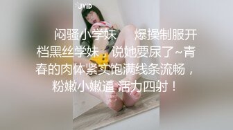 [MP4/ 750M] 颜值姐妹花双女诱惑！骚穴震动棒互插！性感连体网袜，道具轮番上阵，搞的挺舒服，娇喘呻吟不断