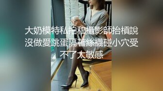 漂亮的小野模惜珊 受不了色魔摄影师和金钱的诱惑 而全裸掰b出境