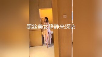 【新片速遞】约操聊了没多久人妻小骚货，开房操逼还偷拍视频，被窝里出来69互舔 ，骑乘主动扶着大屌插入 ，拉着手后入 ，撞击啪啪大声[246MB/MP4/31:38]