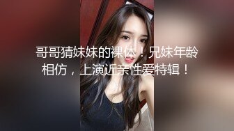 还是之前那个妹子