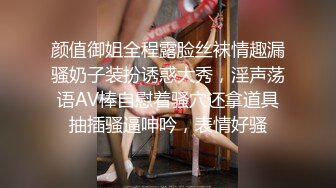 颜值御姐全程露脸丝袜情趣漏骚奶子装扮诱惑大秀，淫声荡语AV棒自慰着骚穴还拿道具抽插骚逼呻吟，表情好骚