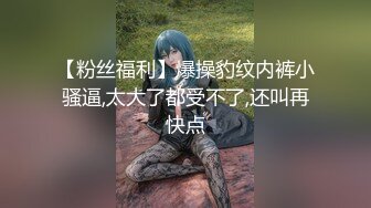 【360水滴TP】九月最新宾馆 情侣开房 加藤鹰之手扣的女友嗷嗷直叫 主动索吻 大战到凌晨3点