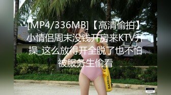 【猫眼TP第二季】超刺激最新酒店和公寓偷拍情侣啪啪，叫声淫荡110V[某房精华完整原版] (39)