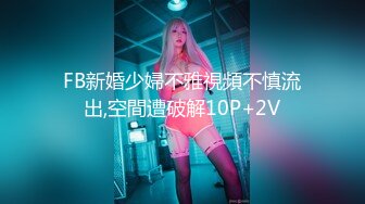 全网未流出全套 后拍厕拍【阎罗厕拍系列】完整版全套第一期【198v】 (182)