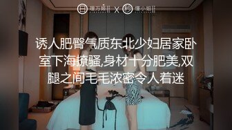 国产麻豆AV 无套系列 MM055 风骚女记者 吴梦梦