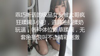 调戏一下人妻的鲍鱼