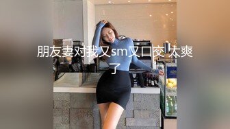 [MP4]STP28836 经典女神级别 超美【性感车模】性感自慰，宅男撸管专用 太赞了！女团级别，私处全部展示 VIP0600