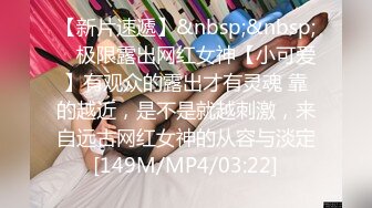 [MP4/5770M]9/7最新 美乳漂亮刺青反差婊肛交肉棒振动搞得她欲仙欲死VIP1196