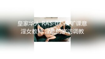 413INSTV-379 【驚愕】廃墟マニア配信者4人組♂2x♀2 撮影中はぐれたついでに興奮してSEXしてた激やば映像入手！めちゃくちゃgoodなえろ乳えろマ○コしてます！