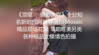 下集 超级猛攻深夜性瘾发作 无套猛操炮友 操逼超猛 性欲超强 一晚连干两炮