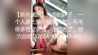 [MP4]STP25146 高颜值美少女黑丝吊带 掰腿大开阳具速插嫩鲍 啊~爸爸好爽 艹母狗骚逼吧 淫浆不断流出 强烈快感止不住尿意 VIP2209