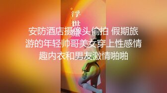 【新片速遞】 酒吧女厕蹲守花旗袍黑高跟微胖前台,又窄又小的逼孔插起来肯定爽[365M/MP4/02:47]