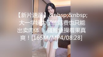 【91约妹达人】 未流出完整版，蜜桃臀学生妹，推拉之间被脱光了，狂插骚穴水汪汪超刺激 (1)