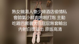 [MP4]操极品车模身材一流猛男出笼抱操小姐姐爽翻了