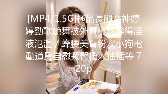 [MP4/1.5G]極品長腿女神婷婷勁歌艷舞被外賣小夥幹得淫液氾濫／蜂腰美臀粉穴小狗電動道具自慰撅臀後入抽插等 720p