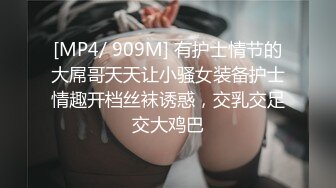 高挑身材美女在家一人自慰扣BB搓奶子，骚气冲天，超喜欢被哥哥亲奶子舔BB穴