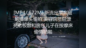 [MP4]这个反派也太文明了把女超人打晕了干她一炮还不忘戴套