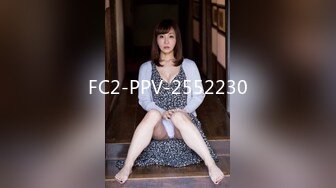 (HD1080P)(えぽす)(fc3996320)認識のある方は口外しないで下さい【個人】あの八頭身の元モデル妻、余韻が冷めない身体を、、 (1)