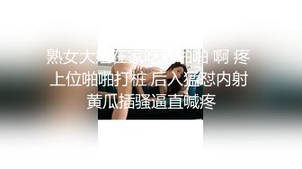 熟女大姐在家吃鸡啪啪 啊 疼 上位啪啪打桩 后入猛怼内射 黄瓜插骚逼直喊疼